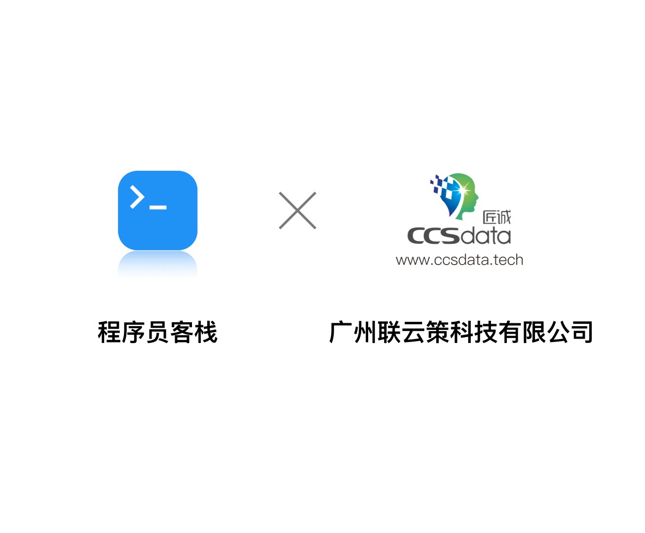 云端工作 广州联云策科技有限公司